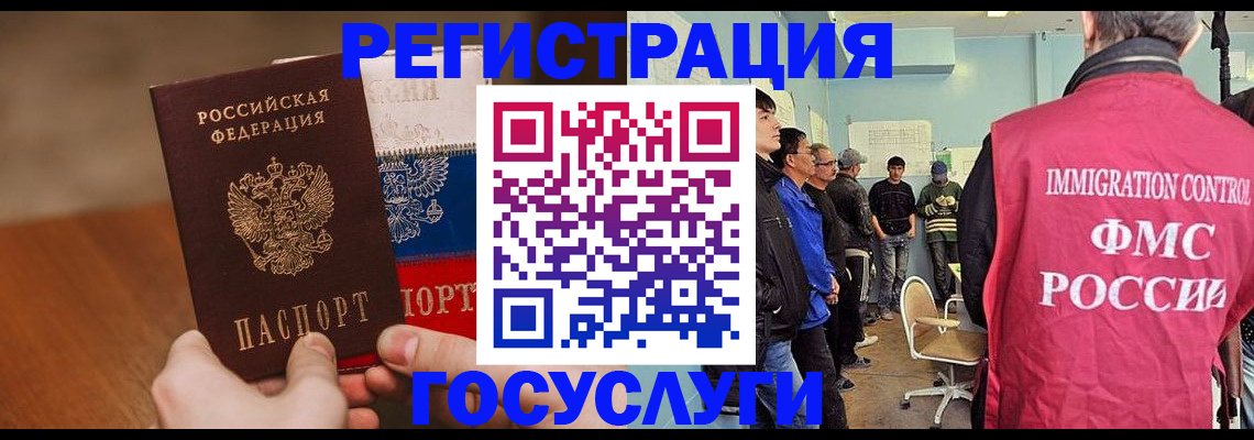 регистрация для дет. сада в Курчалом